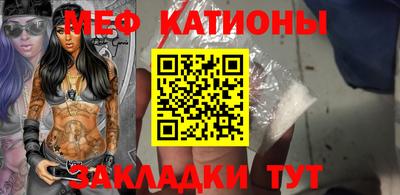 прущие крисы Можайск