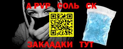 прущие крисы Можайск