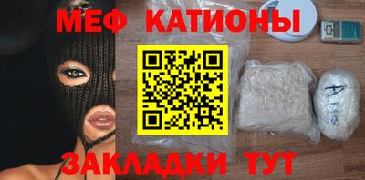 прущие крисы Можайск