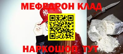 индика Можга