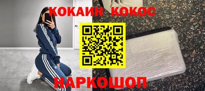 прущие крисы Можайск