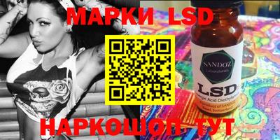 бошки Моздок