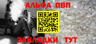 прущие крисы Можайск