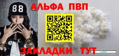 прущие крисы Можайск
