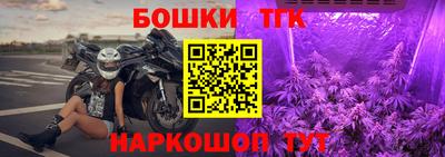 прущие крисы Можайск