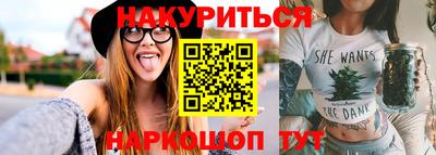 бошки Моздок