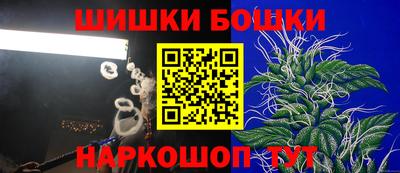 бошки Моздок