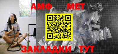 бошки Моздок