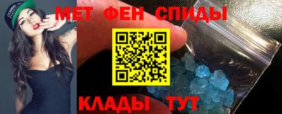 прущие крисы Можайск