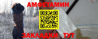бошки Моздок