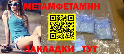 прущие крисы Можайск