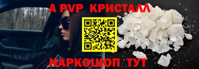 бошки Моздок