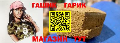 бошки Моздок