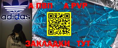 бошки Моздок