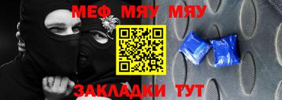 прущие крисы Можайск