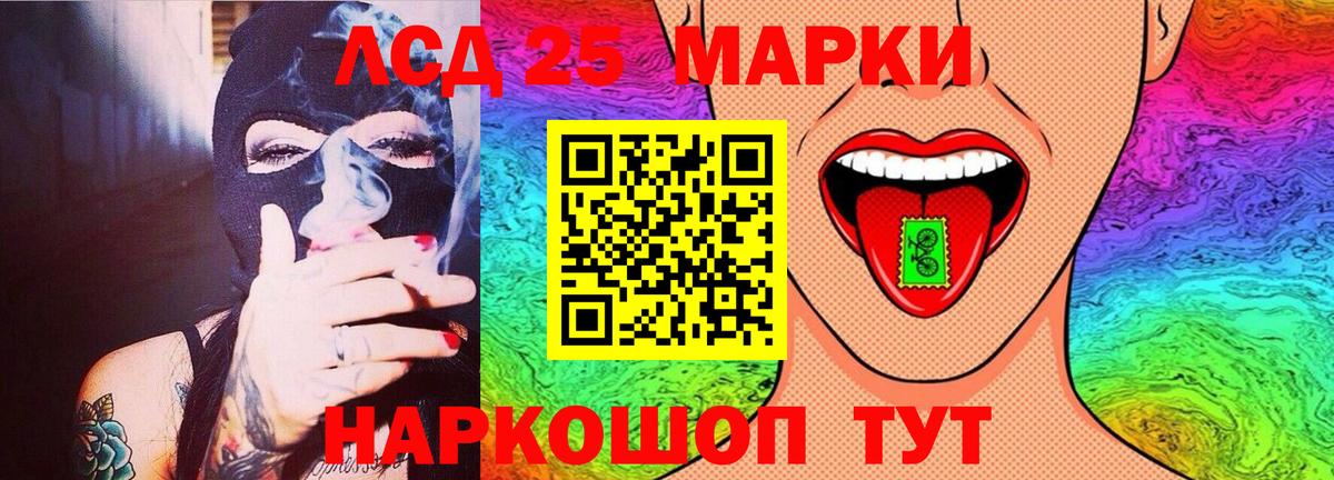 Шебекино  LSD-25 экстази ecstasy  ЛСД экстази кислота      Вход с VPN 