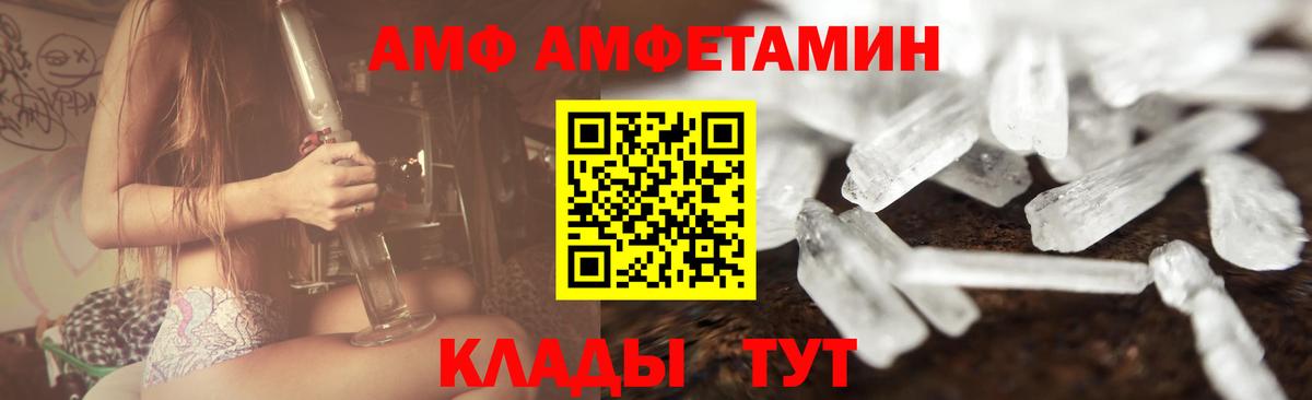 Первитин пудра Шебекино