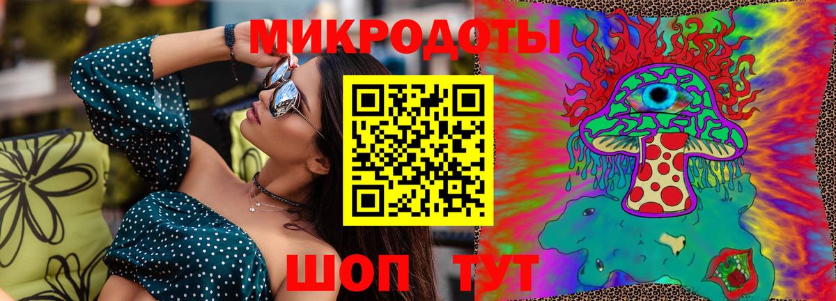 Псилоцибиновые грибы Magic Shrooms  Вход с VPN  Шебекино 
